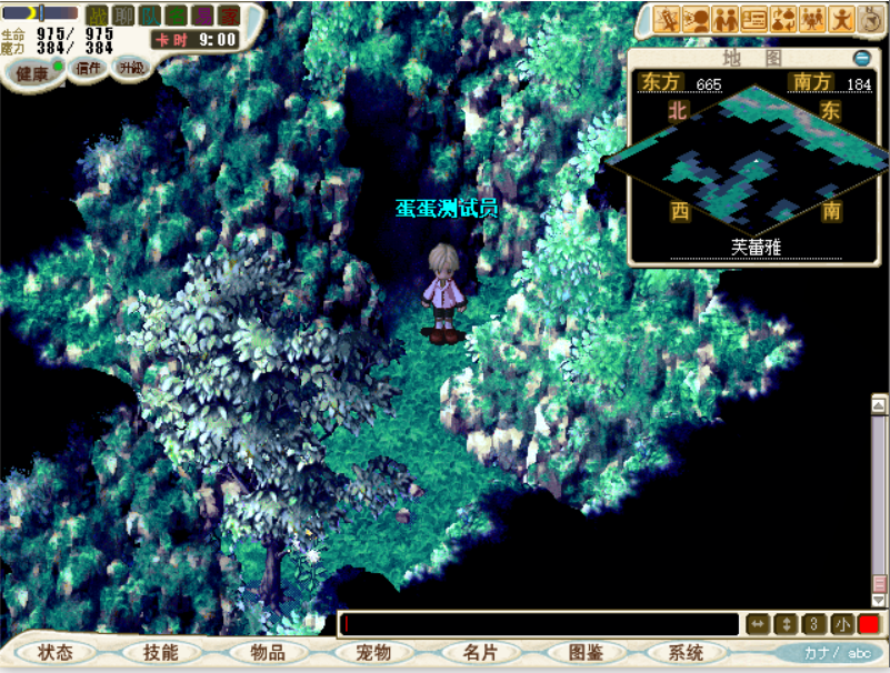 讨伐牛鬼 40级 改造哥布林设计图 蛋蛋魔力宝贝